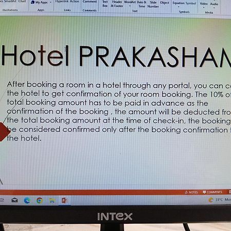 אויאיין Hotel Prakasham מראה חיצוני תמונה